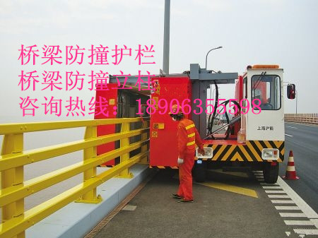 橋梁防撞護(hù)欄、橋梁防撞立柱、橋梁防撞欄桿