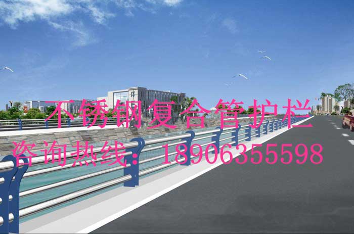 橋梁/河道護(hù)欄185、不銹鋼復(fù)合管護(hù)欄