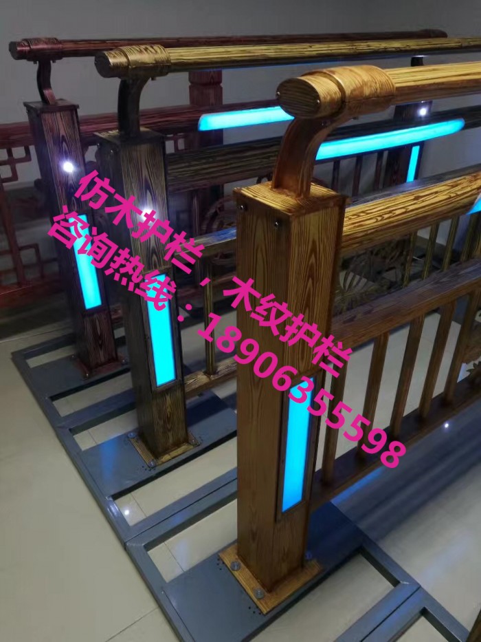 仿木護欄，木紋護欄，燈光護欄，護欄立柱