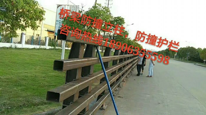 防撞護欄，防撞立柱